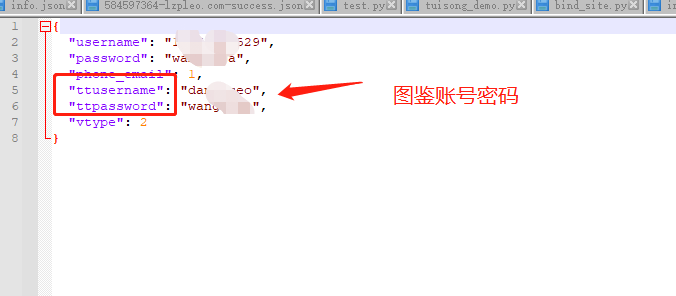 百度二级域名绑定账号版