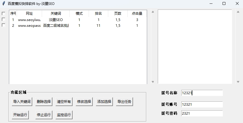 http://faka.seoyiwu.com/ 网盘自动发货